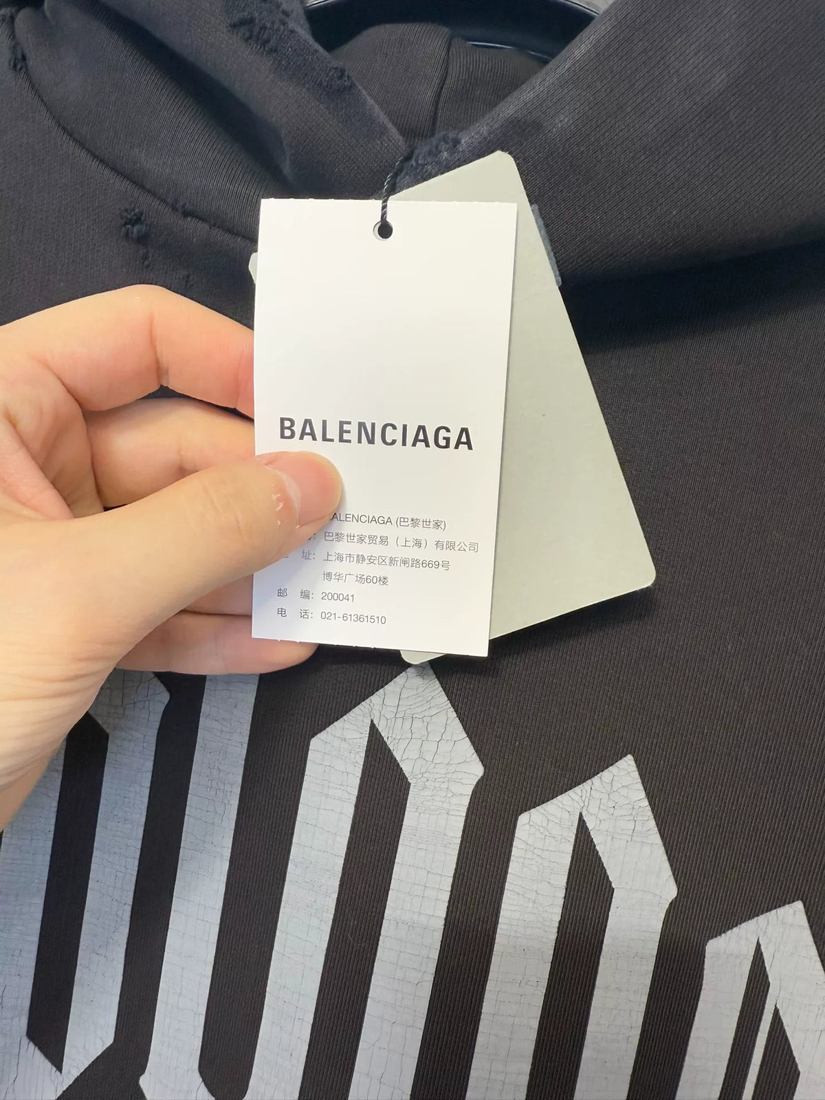 Balenciaga FW23 Black Distressed Letter Print Hooded Sweater