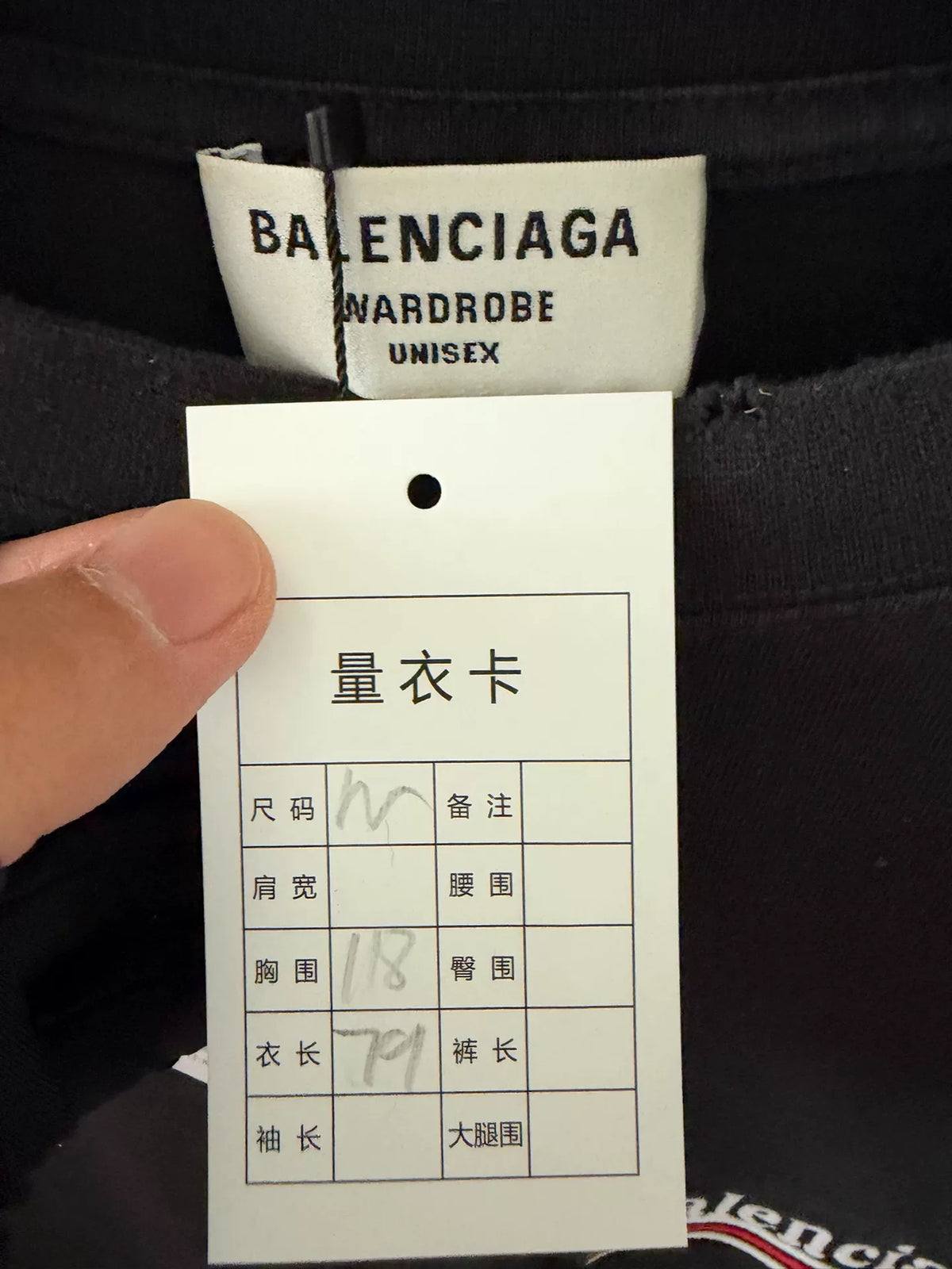 Balenciaga Black Cola Embroidered Destruction Short Sleeve T-Shirt