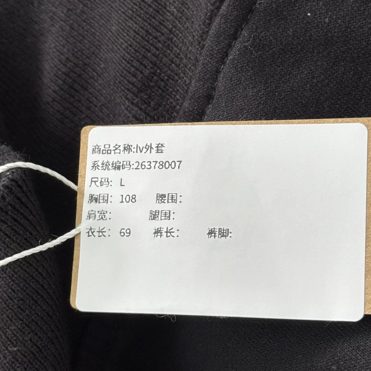 Louis Vuitton Zip-Up Jacket