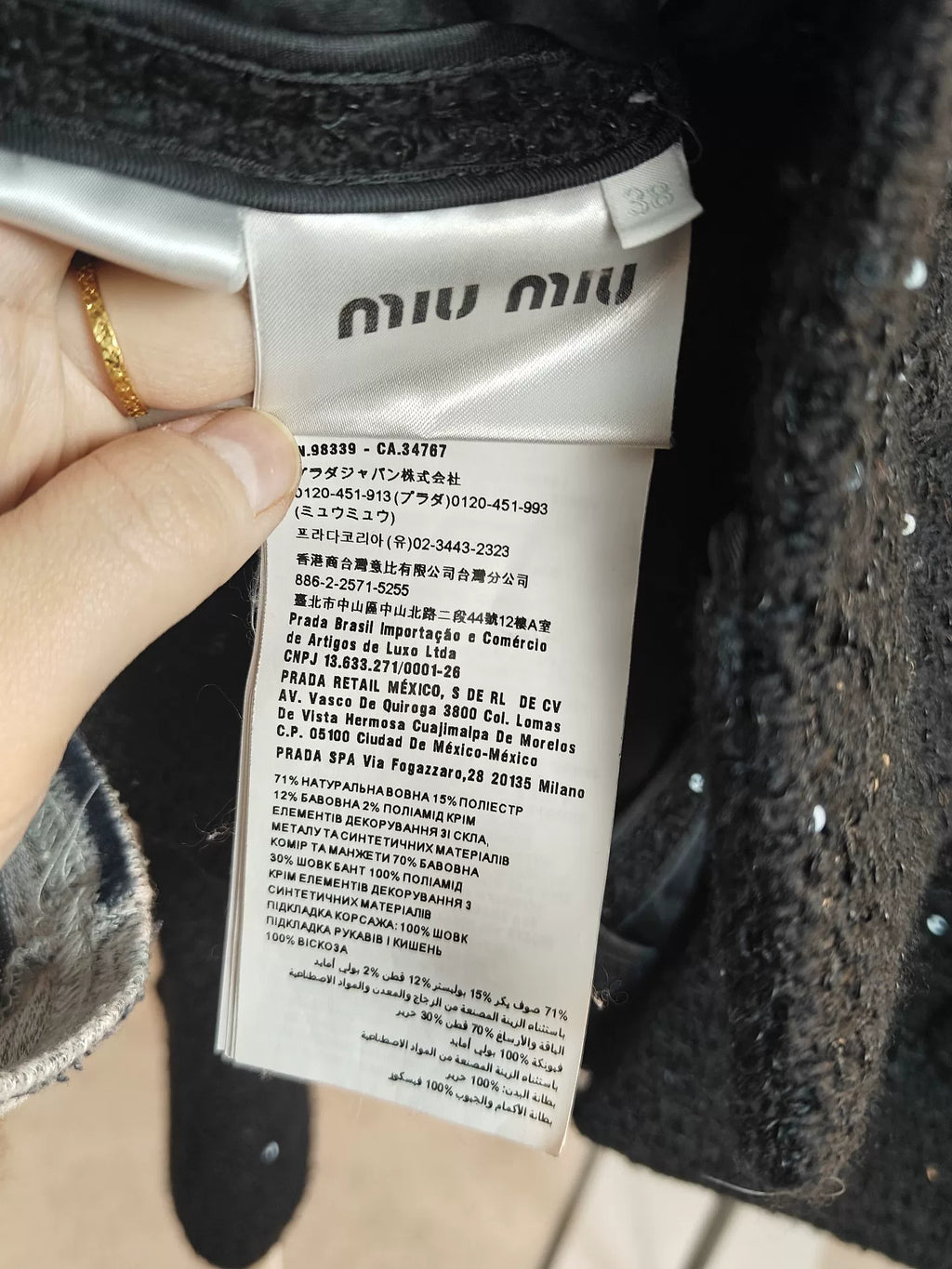 Miu Miu Black Sequin Coarse Tweed Jacket