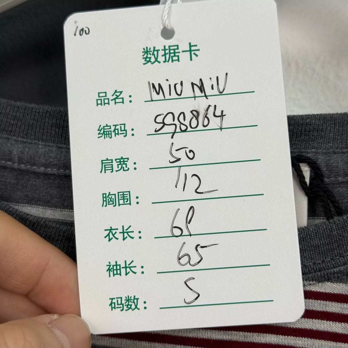 Miu Miu Automne Striped Logo Long Sleeve Top
