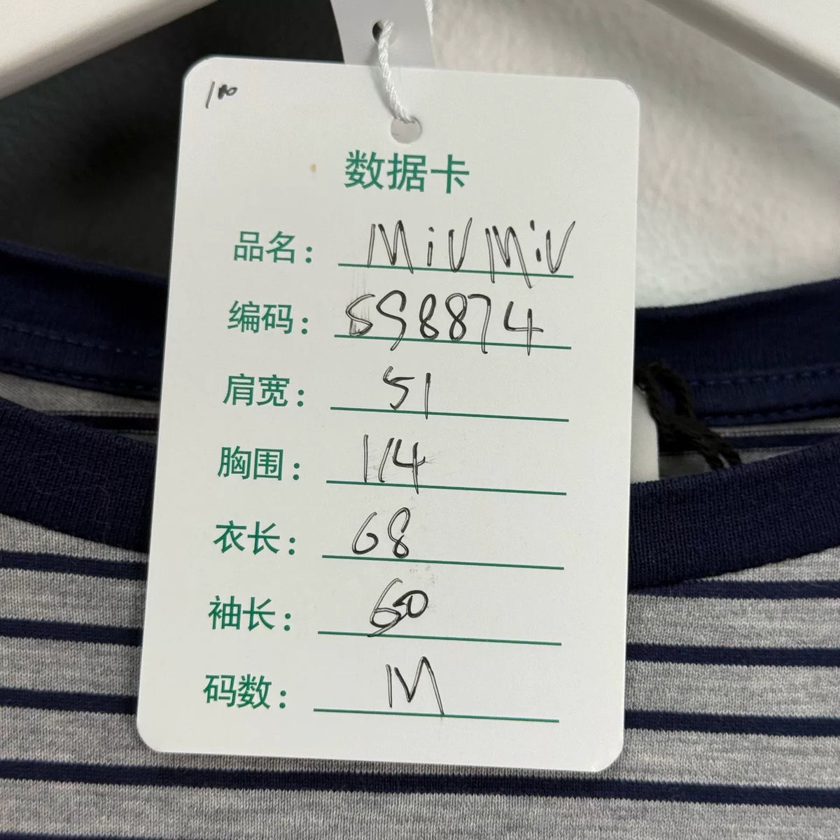 Miu Miu Atheneum Striped Logo Long Sleeve Top