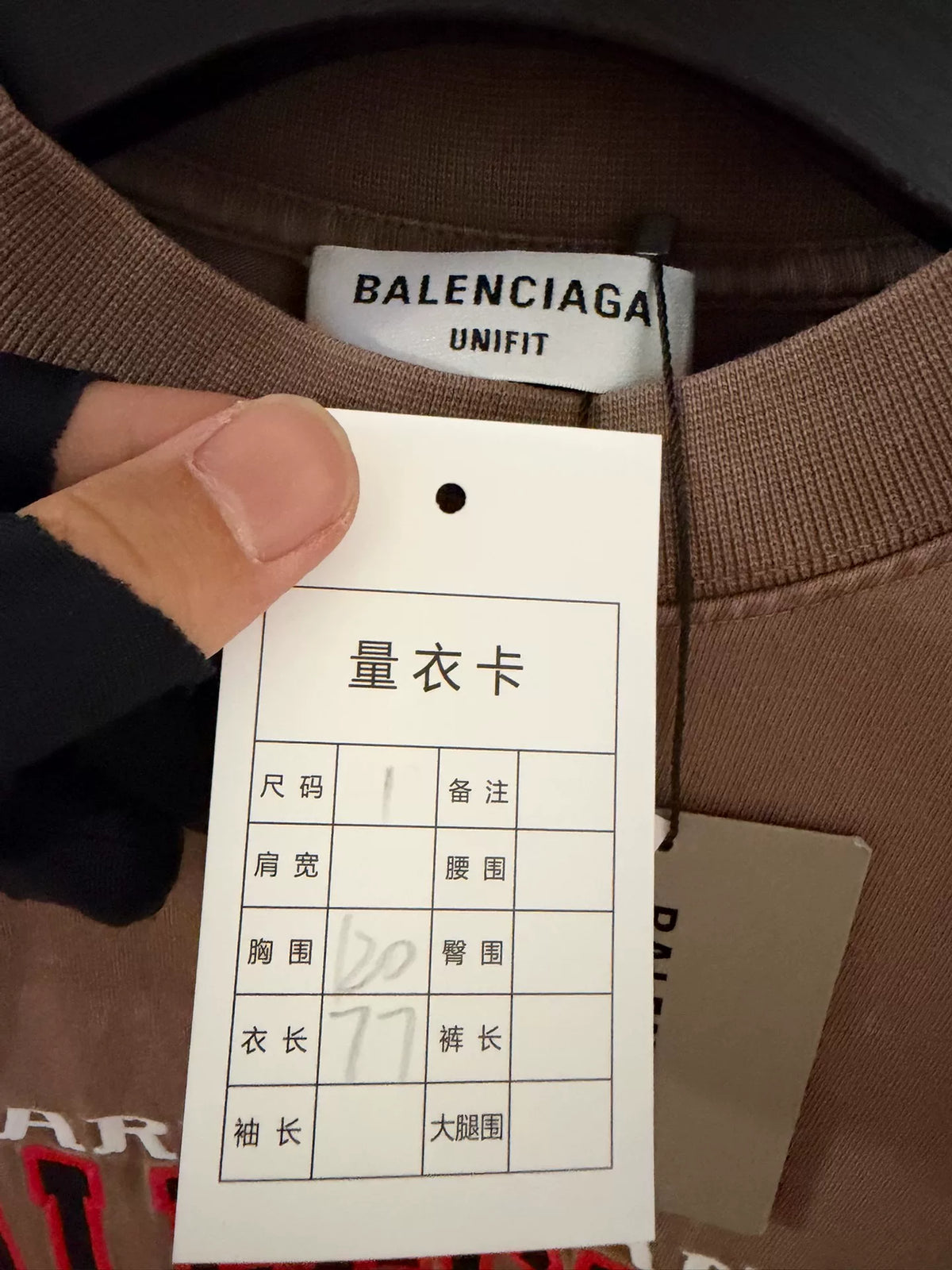 Balenciaga Brown Bat Distressed Print Logo Short Sleeve T-Shirt