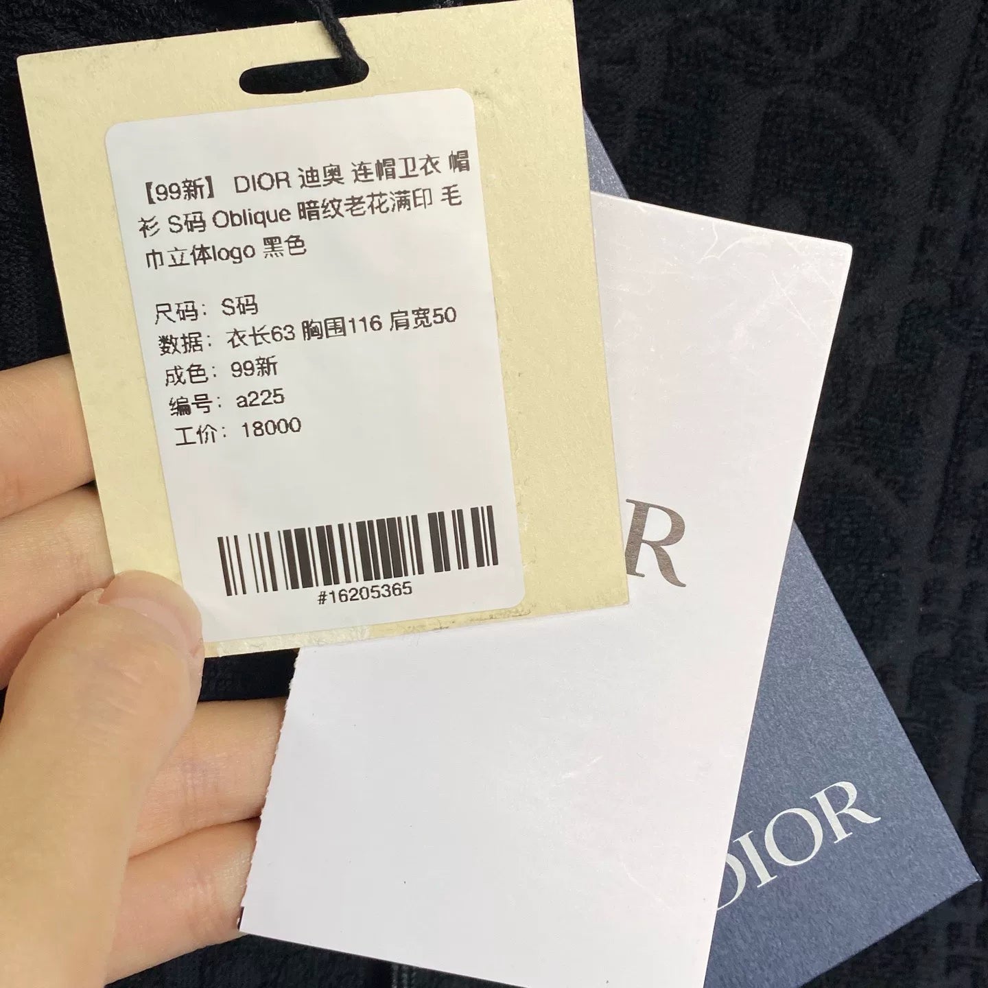 Dior Hooded Oblique Jacquard Monogram All-Over Print Terry Logo Black Hoodie
