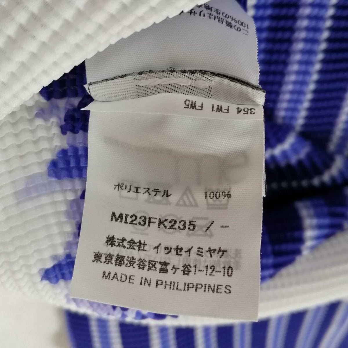 Issey Miyake Striped Pleated Short-Sleeve Top