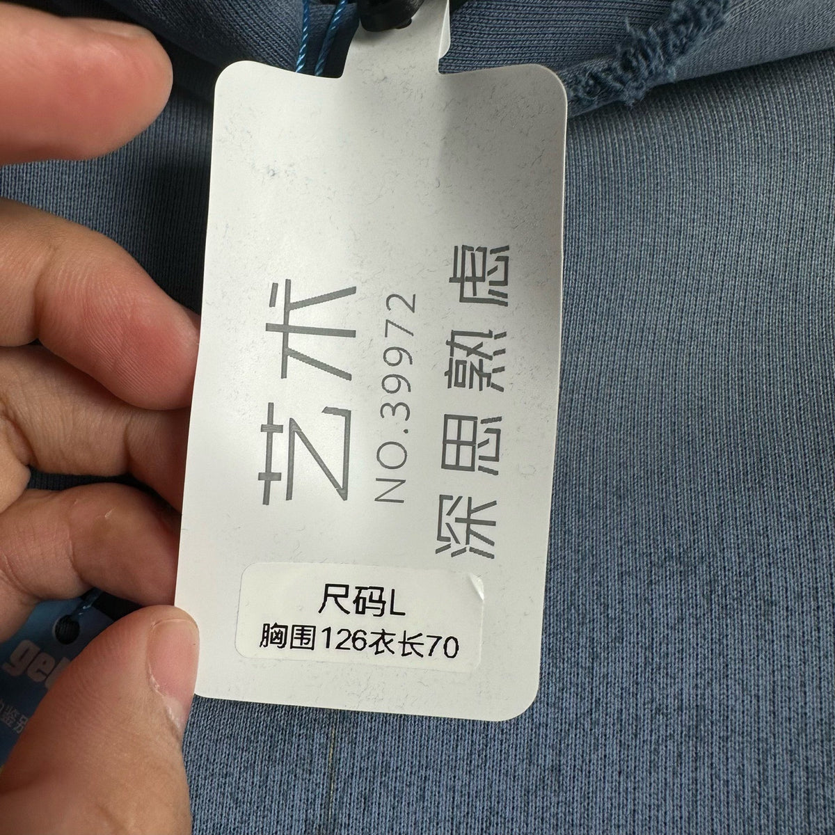 Balenciaga Paris Night Scene Print Hoodie
