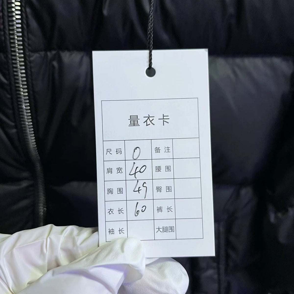 Moncler Black Logo Label Zip-Up Down Jacket