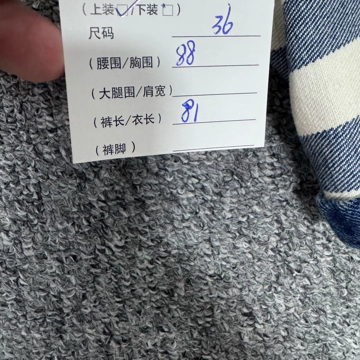 Prada Triangle Logo Striped Denim Skirt