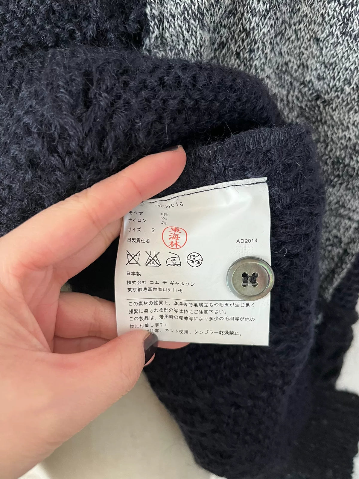 Junya Watanabe Sweater Shawl