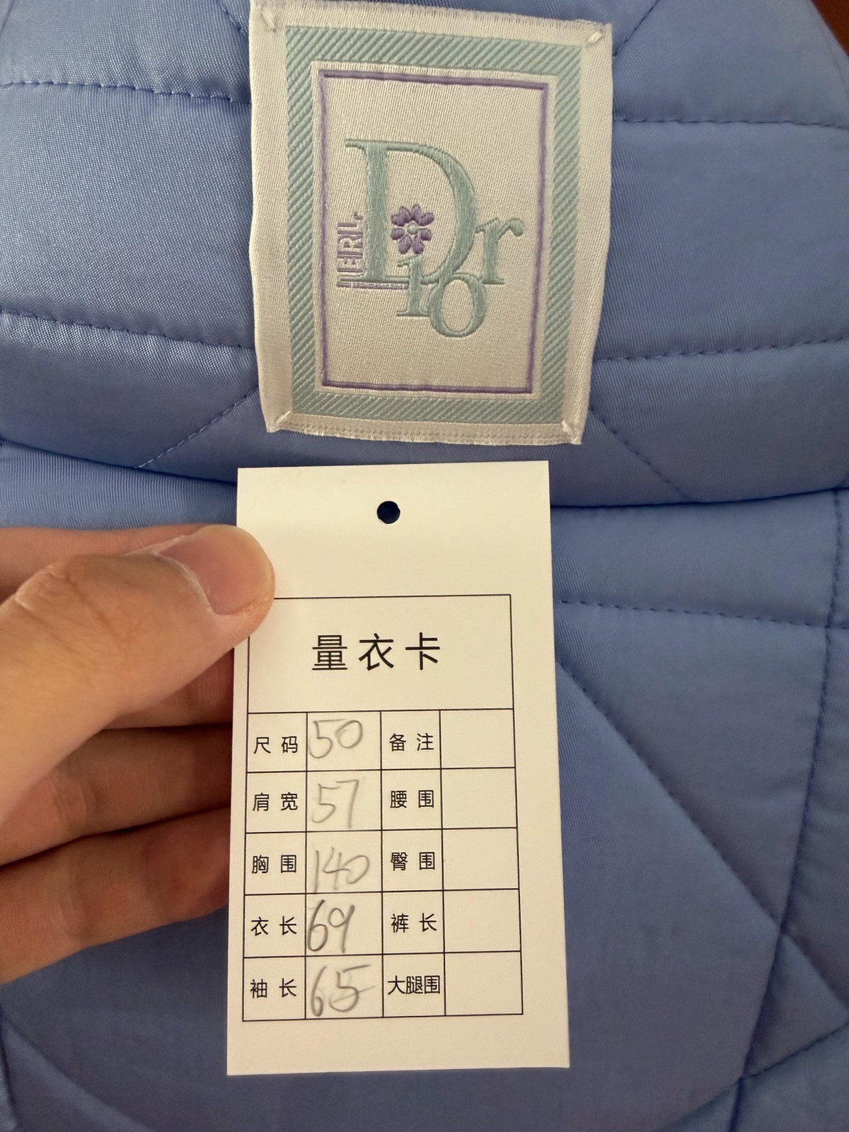 Dior × ERL Blue Diamond Pattern Down Jacket