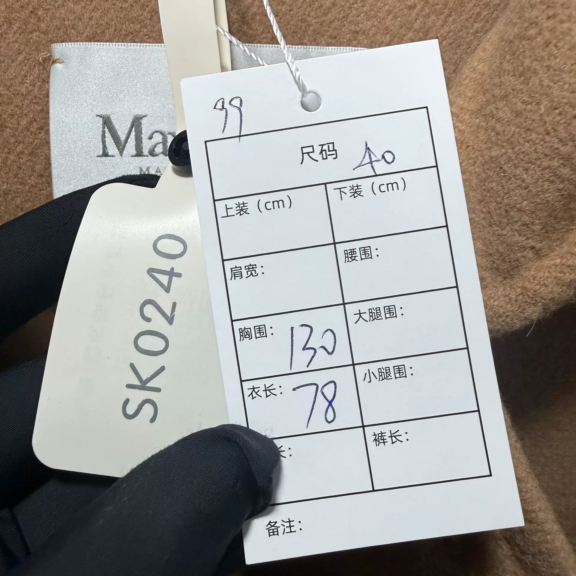 Max Mara Mainline Cape Coat