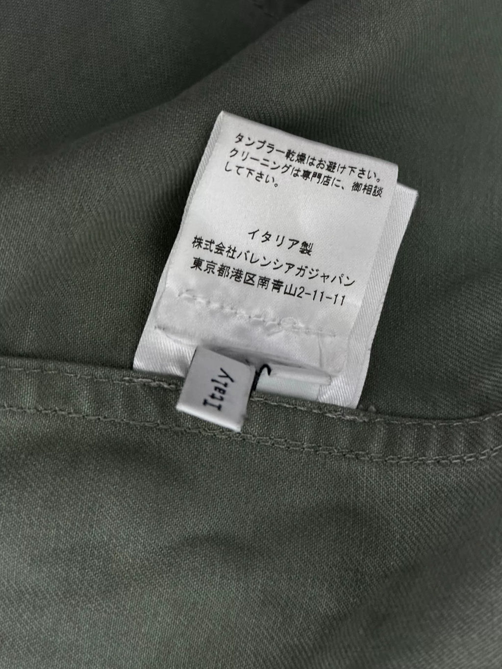 Balenciaga 09AW Jacket