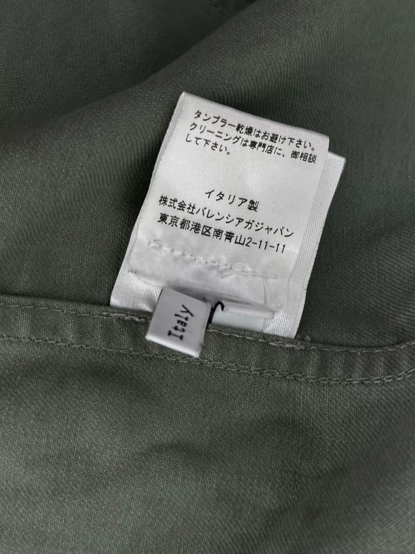 Balenciaga 09AW Jacket