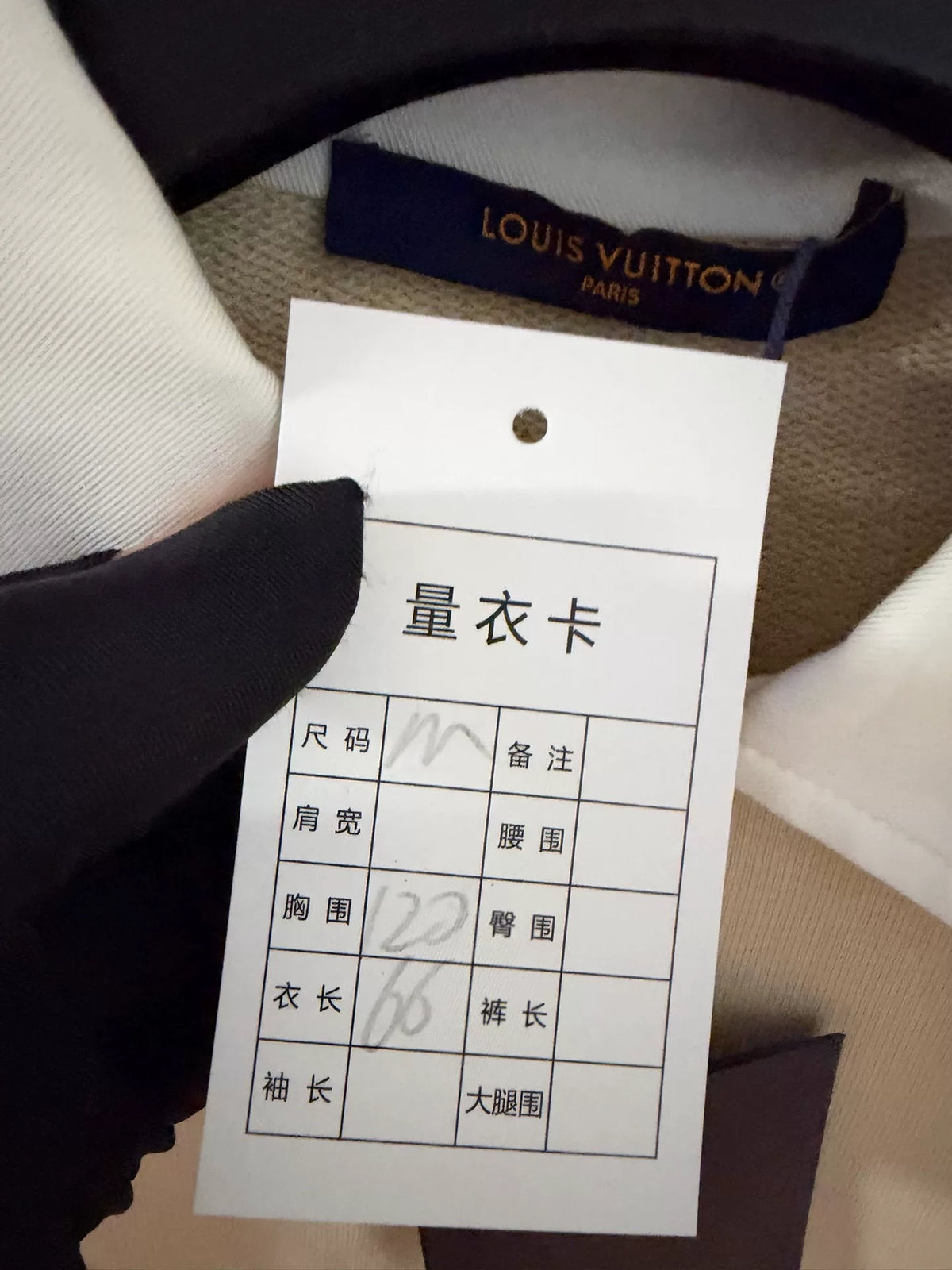 Louis Vuitton Embroidered Collar Half-Zip Sweater