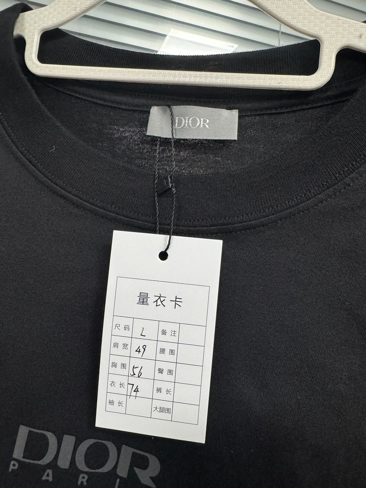 Dior Black 3M Reflective Logo Short Sleeve Top