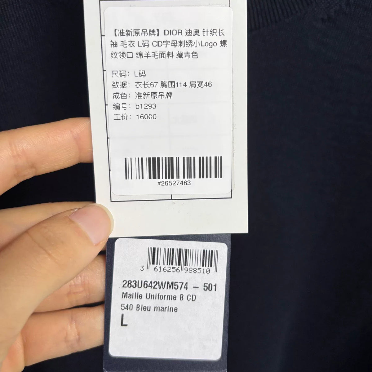 Dior Navy Blue CD Letter Embroidered Logo Ribbed Collar Wool Sweater