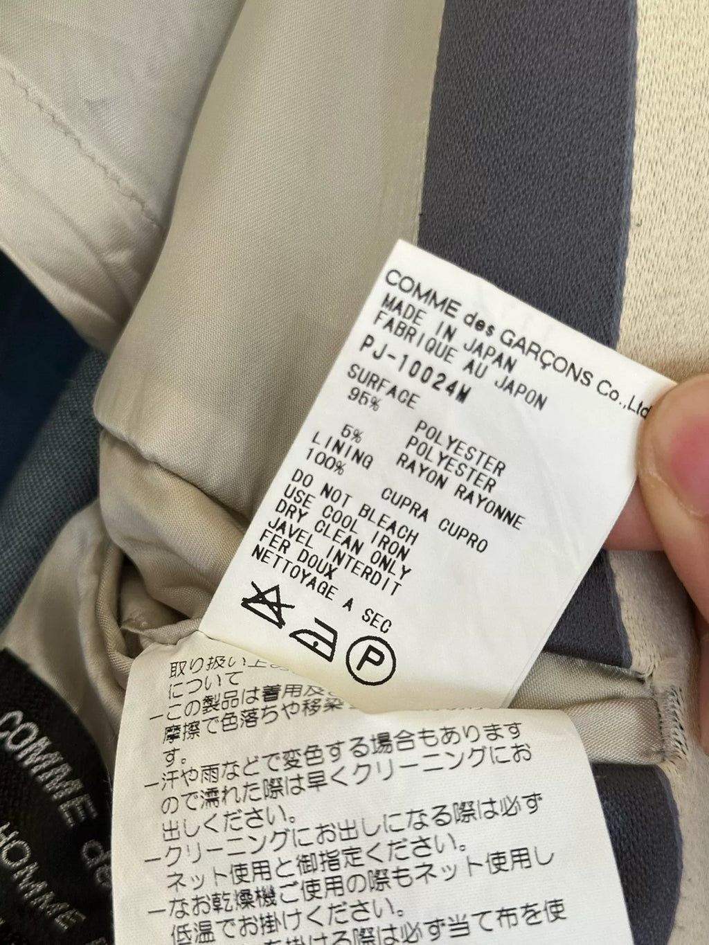 COMME des GARCONS 00AW Stripe Patched Blazer