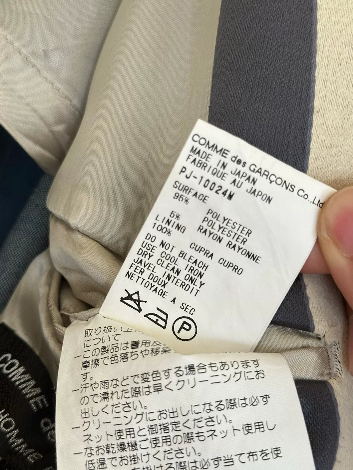 COMME des GARCONS 00AW Stripe Patched Blazer