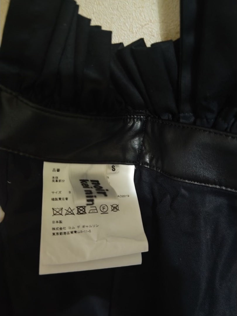 Comme des Garcons Tie Dress