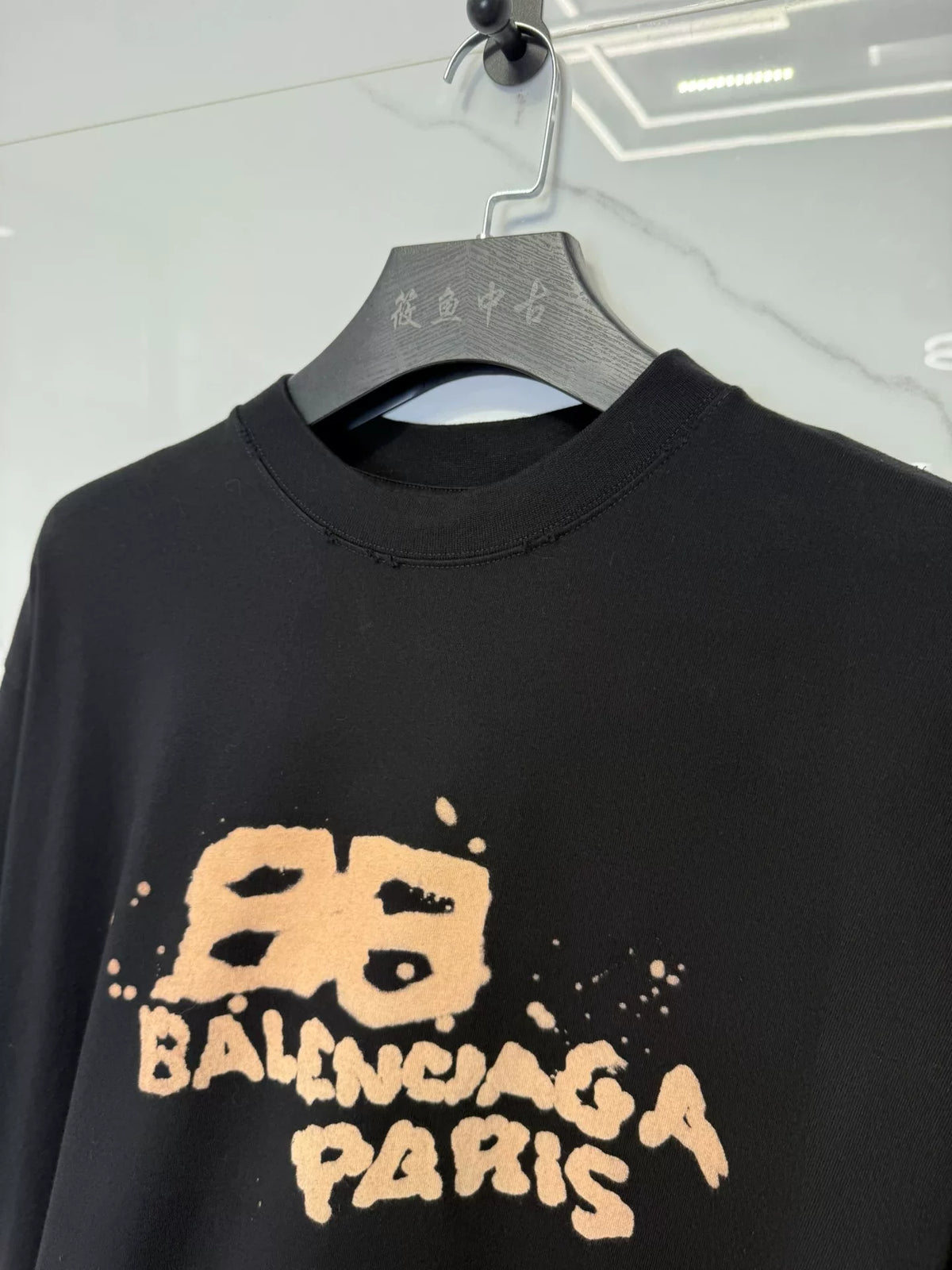 Balenciaga SS23 Black Bubble Print Crew Neck Top