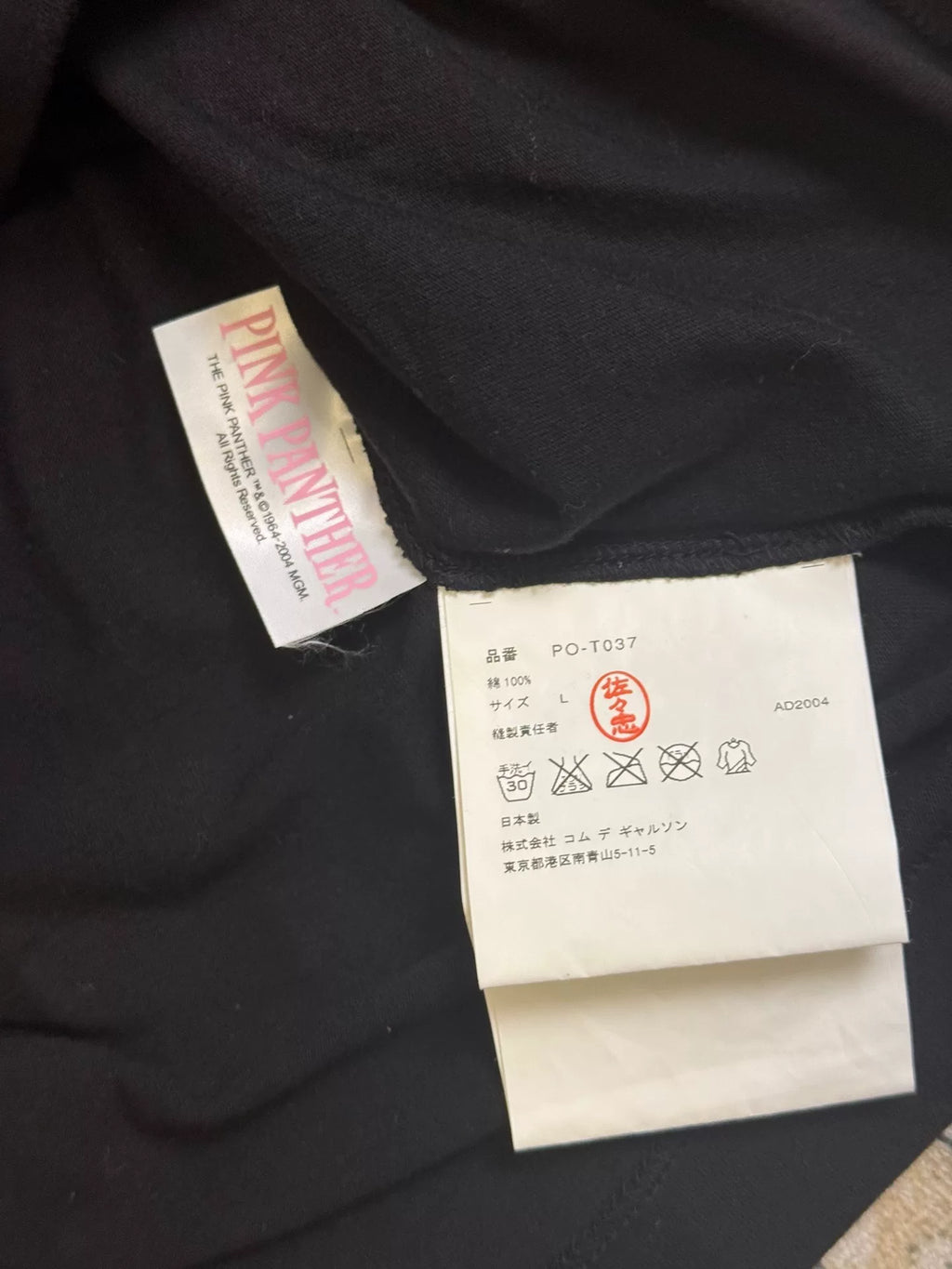 Comme Des Garcons Pink Panther Top