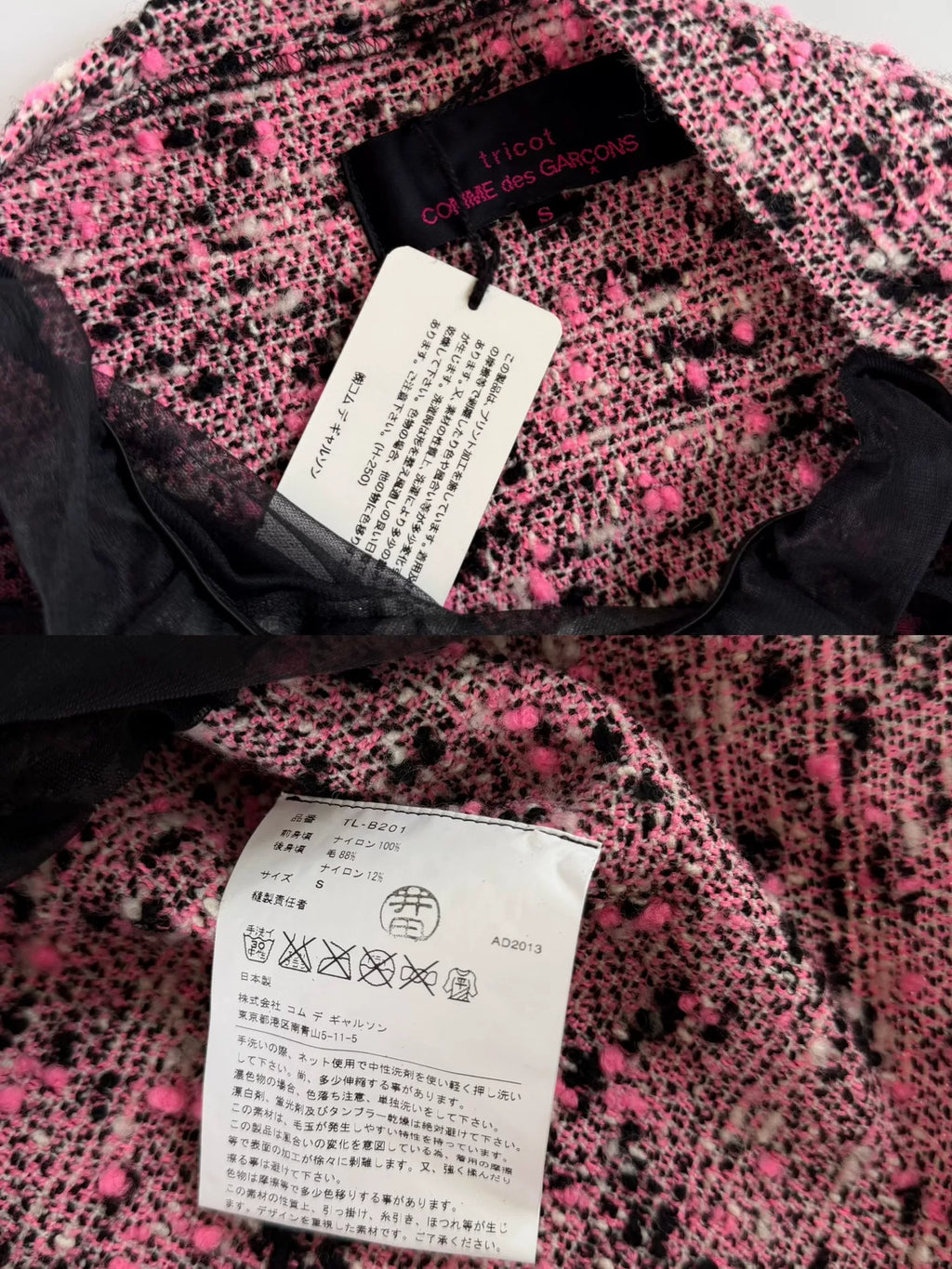 Comme Des Garcons Rei Kawakubo 2013 Tricot line asymmetric yarn-spliced top
