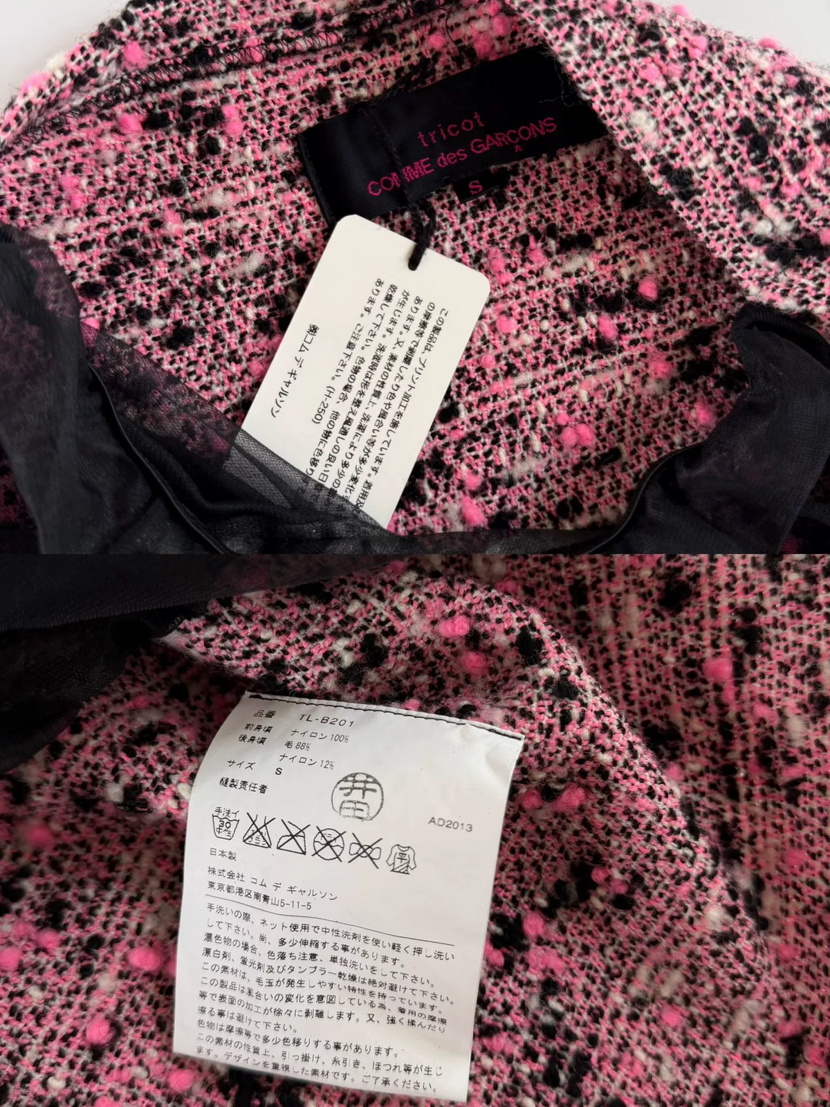 Comme Des Garcons Rei Kawakubo 2013 Tricot line asymmetric yarn-spliced top