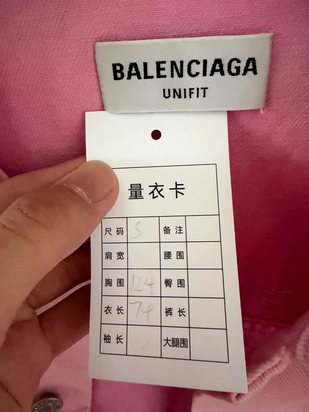 Balenciaga Pink Embroidered Logo Washed Denim Jacket