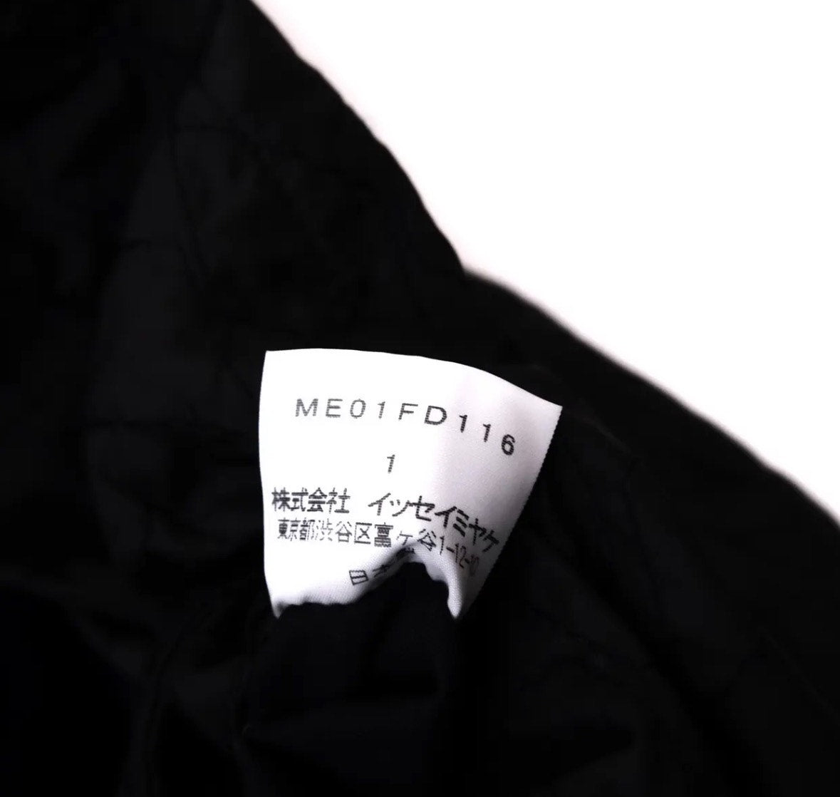 Issey Miyake SS10 Pleated Suit Jacket
