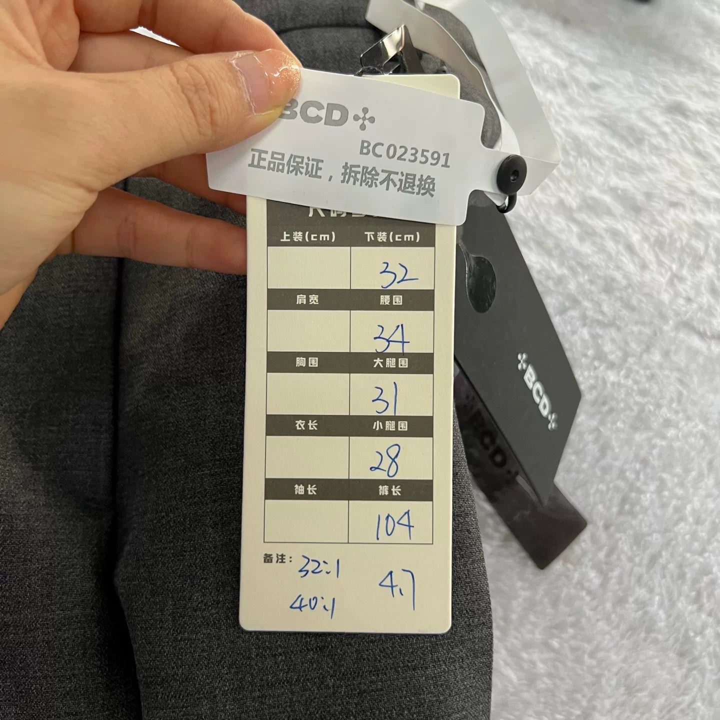 Burberry Charcoal Casual Pants