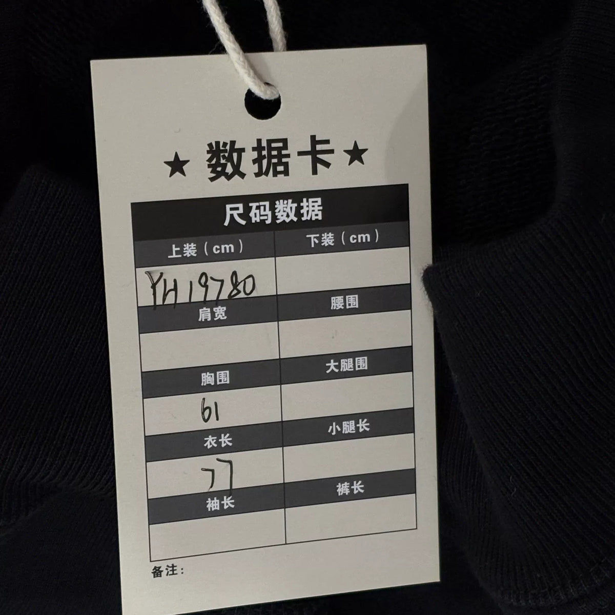 Balenciaga Black Wave Coca-Cola Hooded Sweater