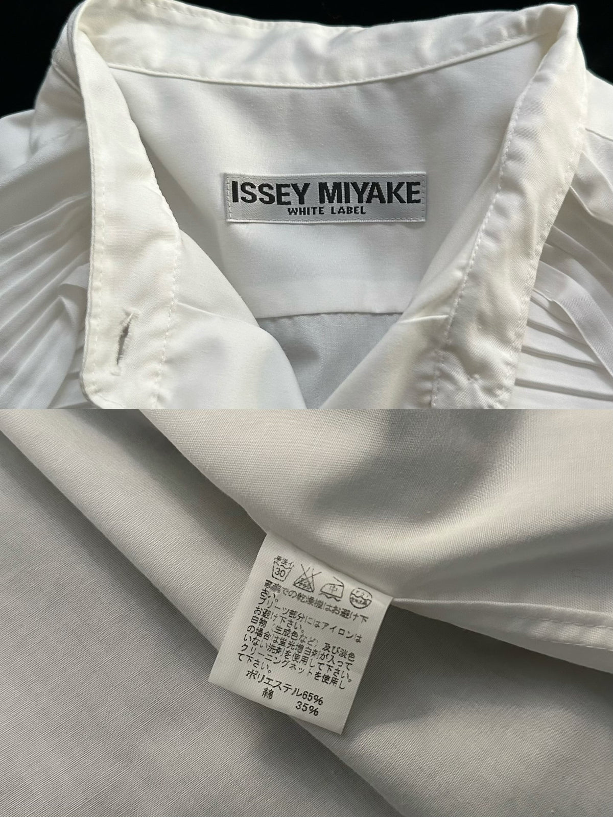 Issey Miyake mainline origami-decorated white shirt