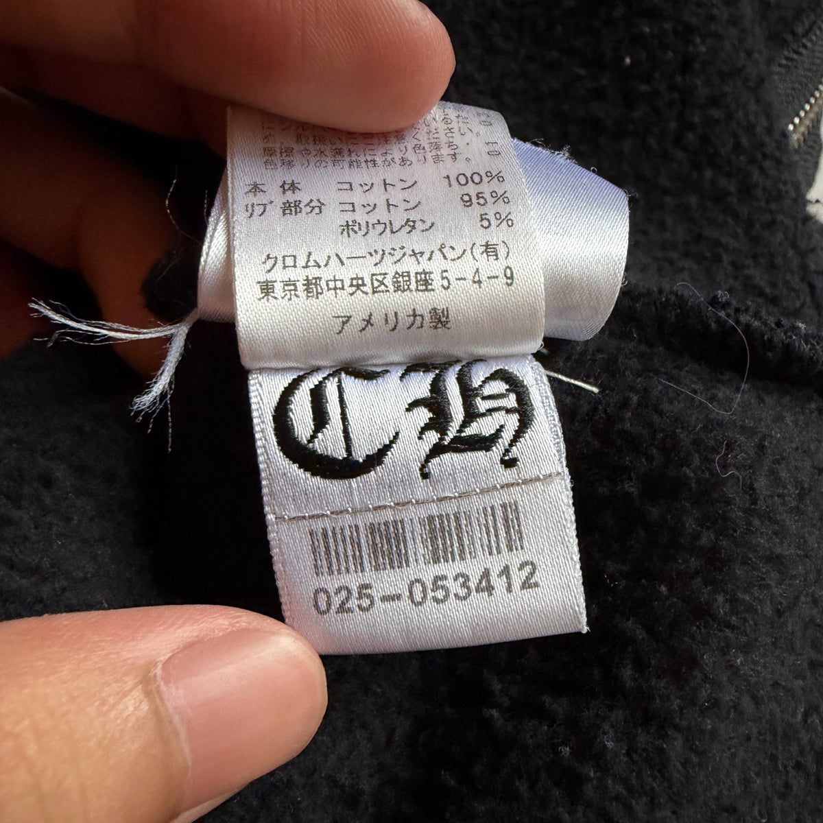Chrome Hearts Horseshoe Zip-Up Hoodie Osaka Limited Edition