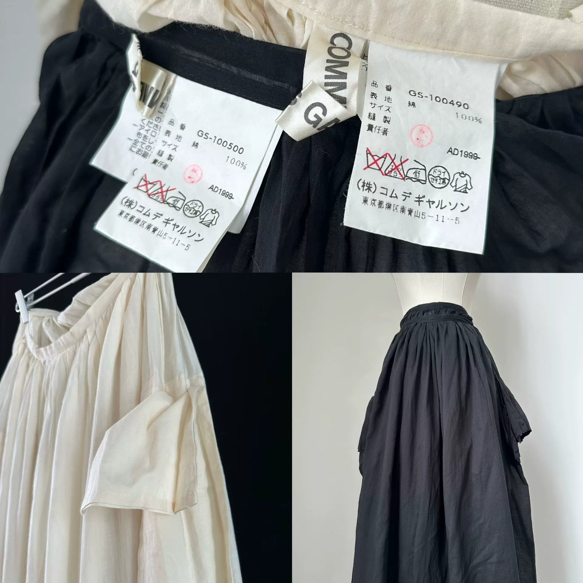 Comme Des Garcons 1999 Midi Skirt