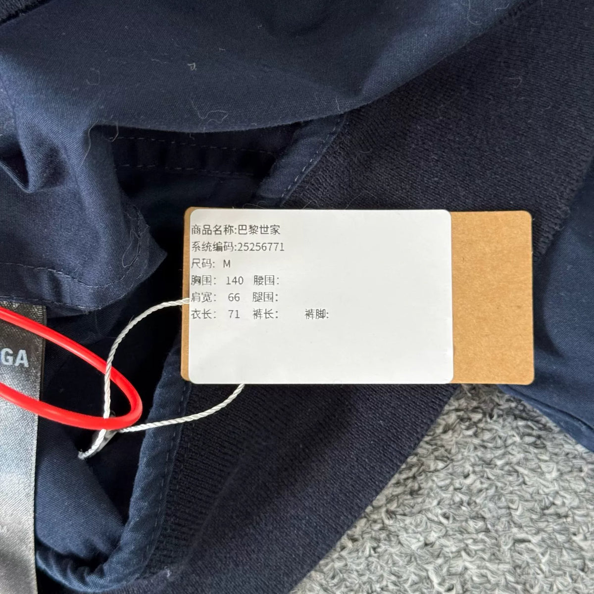 Balenciaga  Navy Washed Hooded Jacket