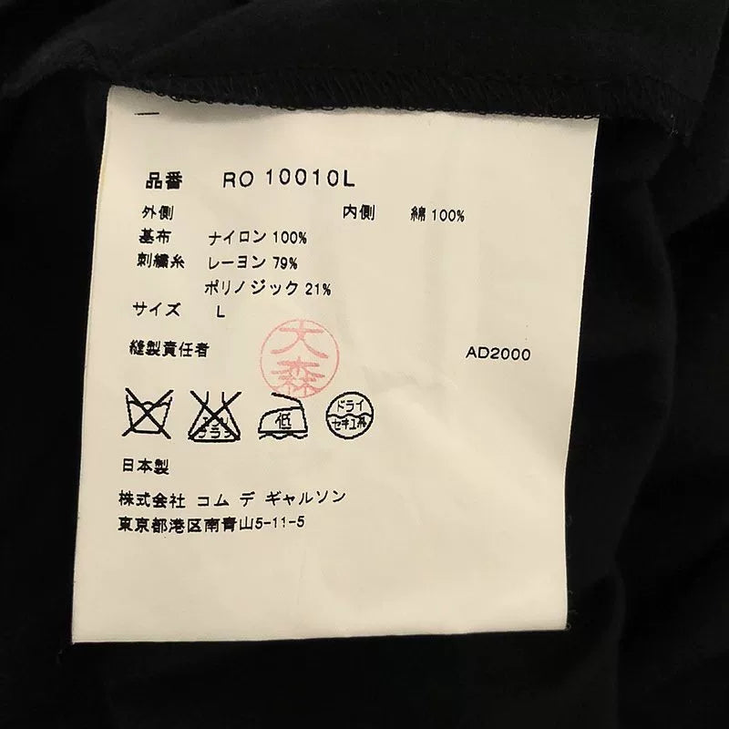 Comme des Garcons Floral Embroidered Sheer Dress