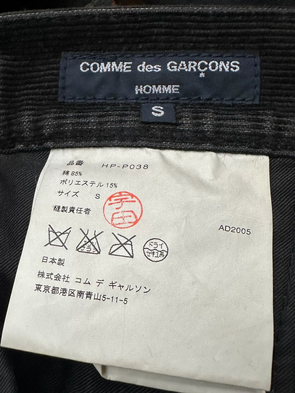Comme Des Garcons Pocket Mainline Pants