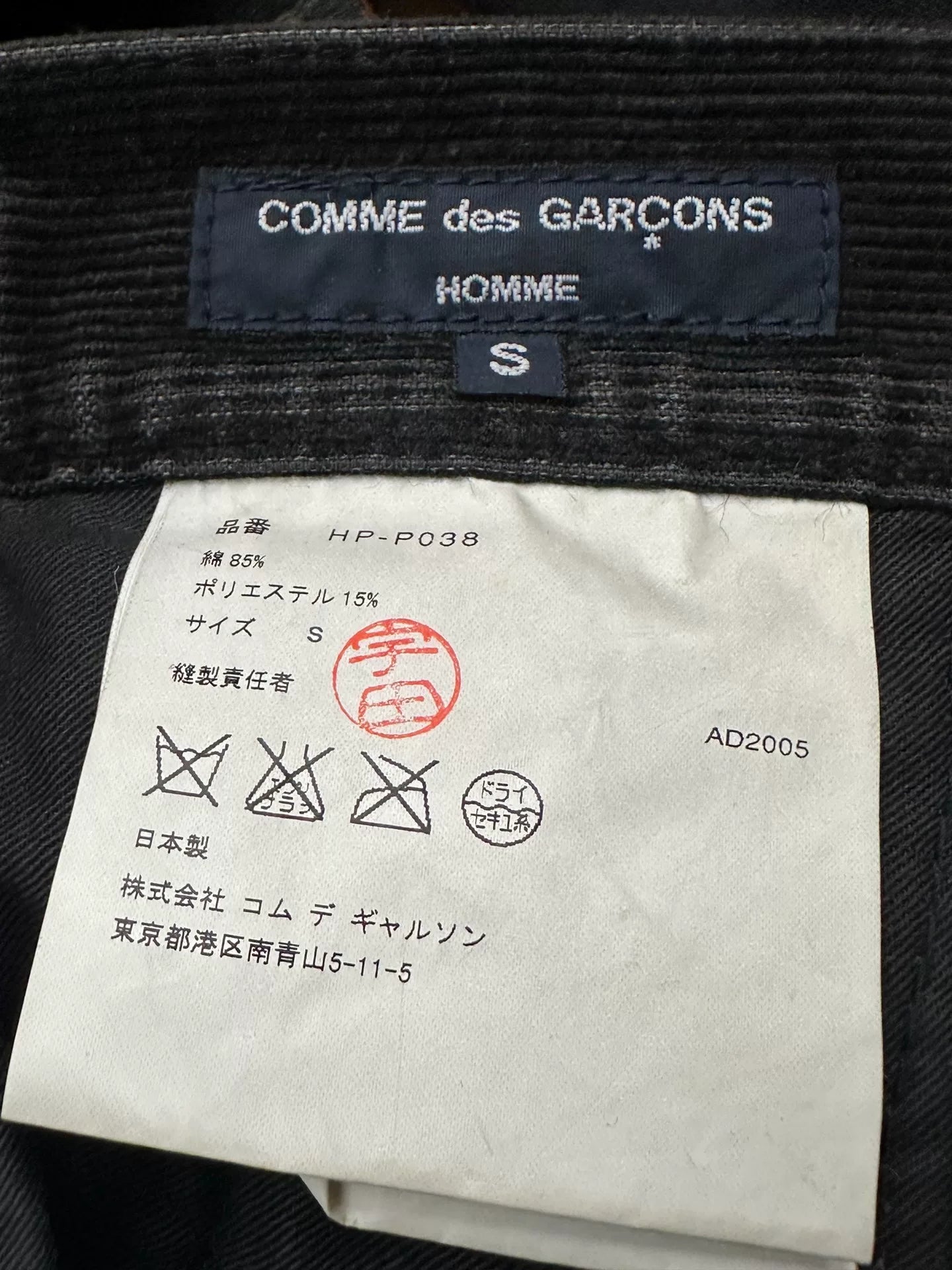 Comme Des Garcons Pocket Mainline Pants