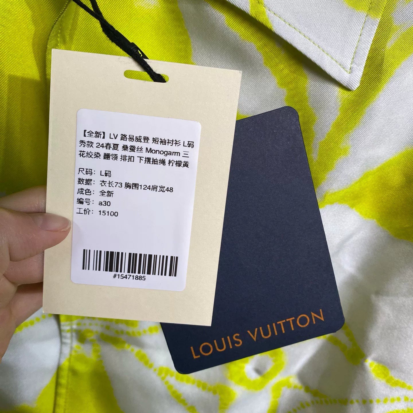 Louis Vuitton SS24 Short Sleeve Runway Silk Monogram Three-Flower Tie-Dye Button-Front Drawstring Yellow Shirt