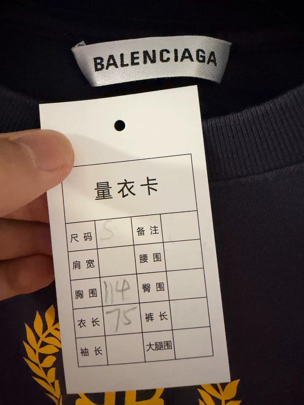 Balenciaga Wheat Ear Logo Short Sleeve T-Shirt