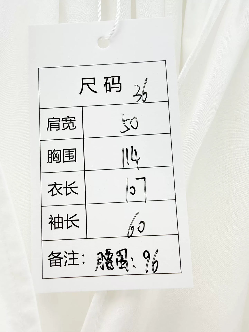 Loewe Shirt Dress