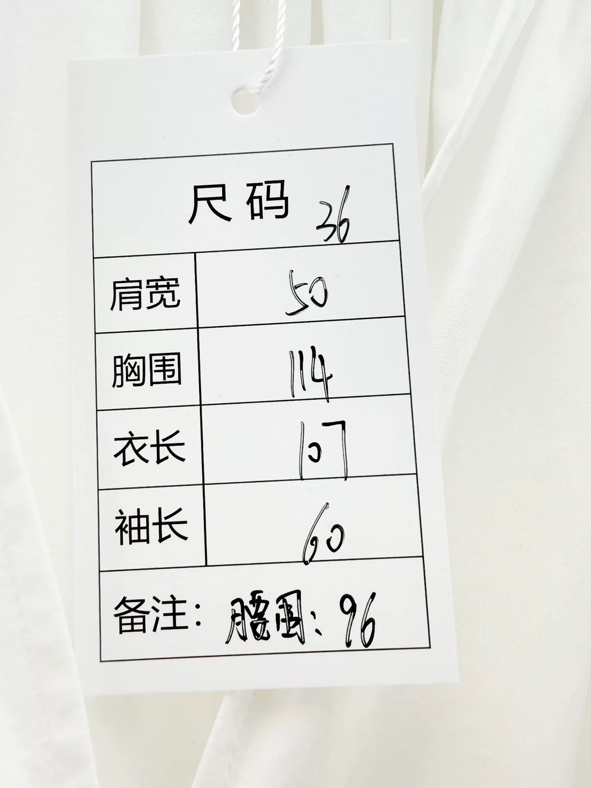 Loewe Shirt Dress