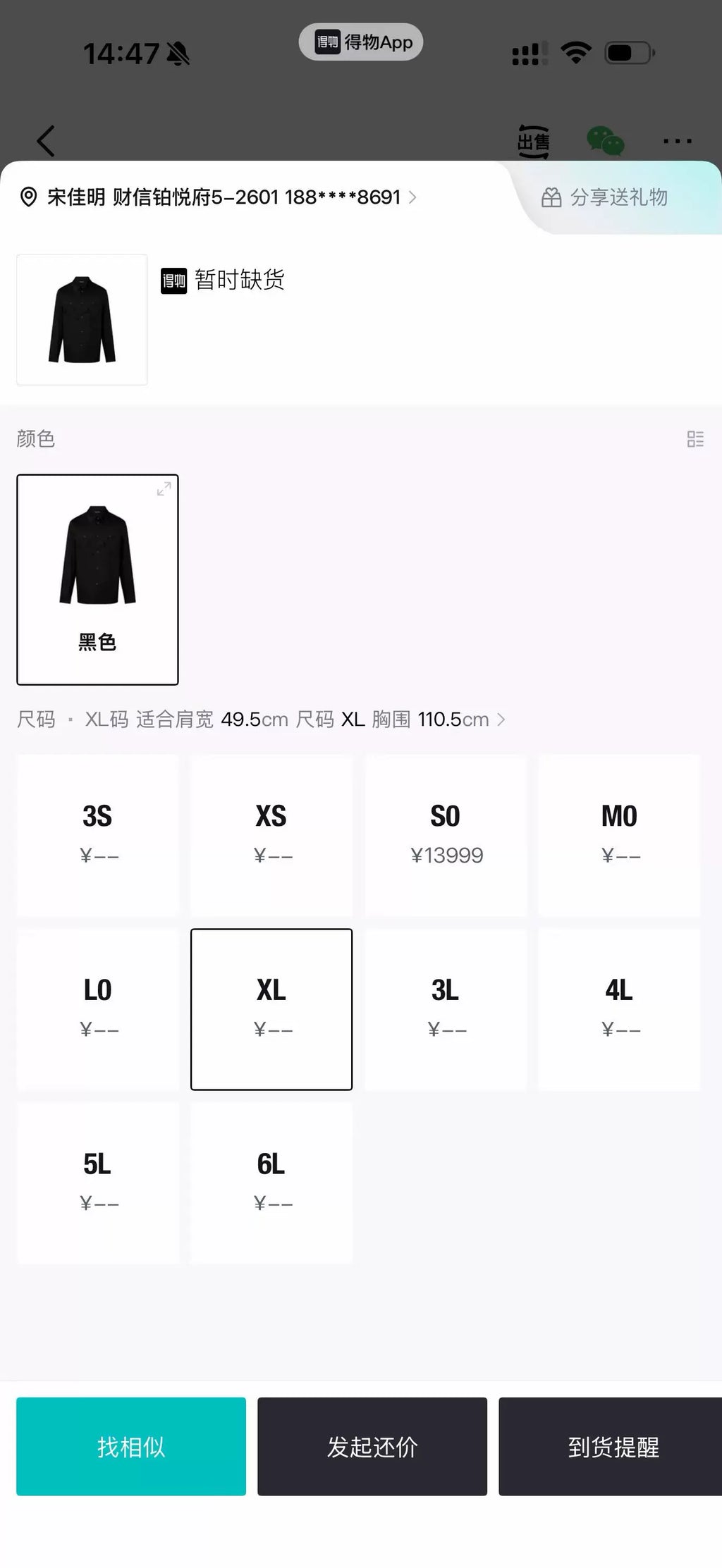 Louis Vuitton Black Casual Long Sleeve Shirt
