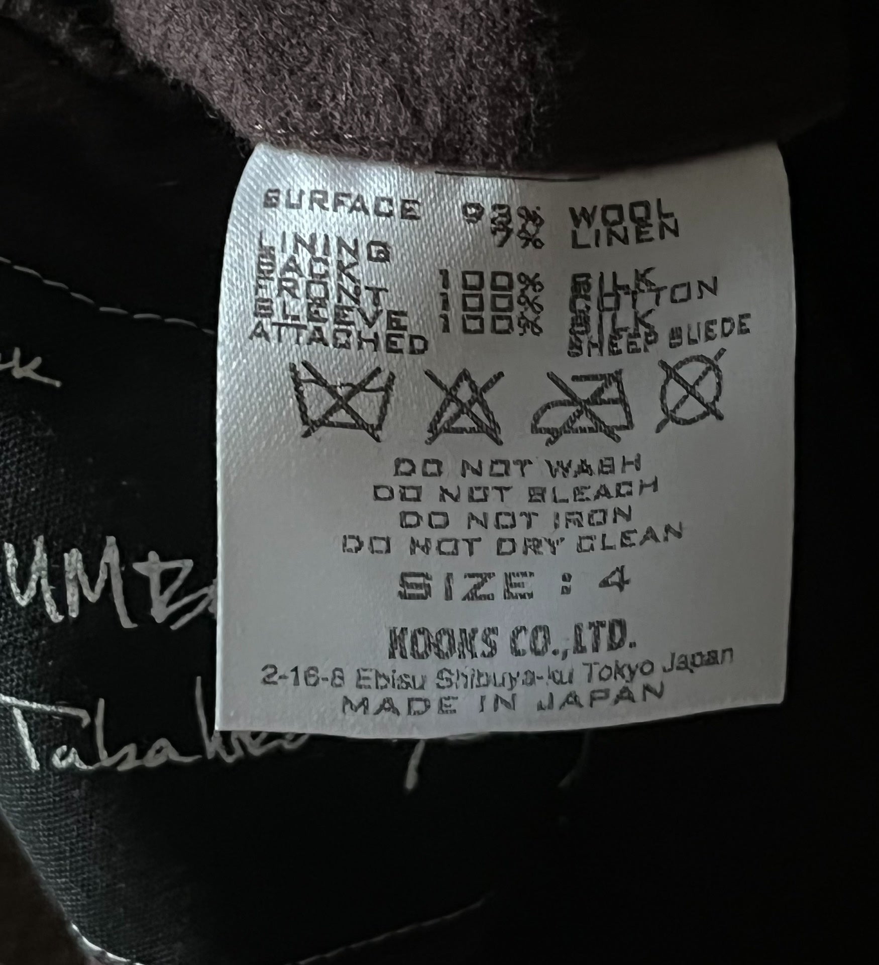 Number (n)ine 08AW "My Own Private Portland" Brown Coat