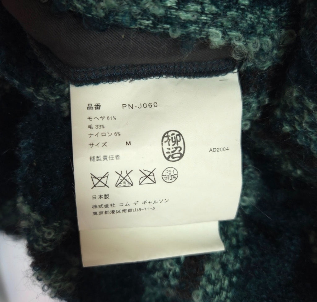 Comme Des Garçons AW04 Mohair Knit Jacket