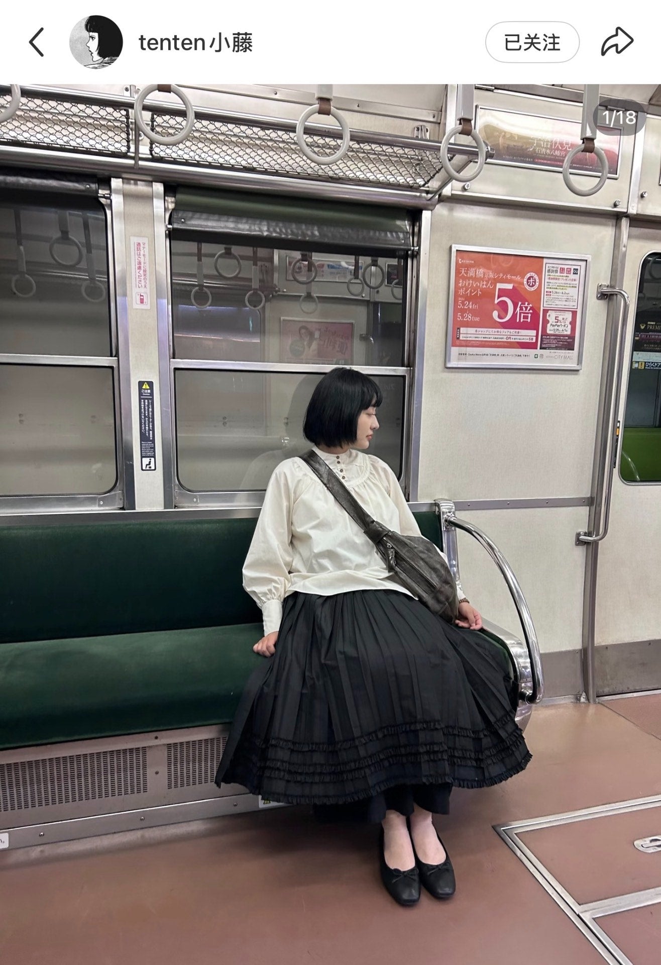 Comme Des Garcons 22SS Lace Pleated Skirt - Devines