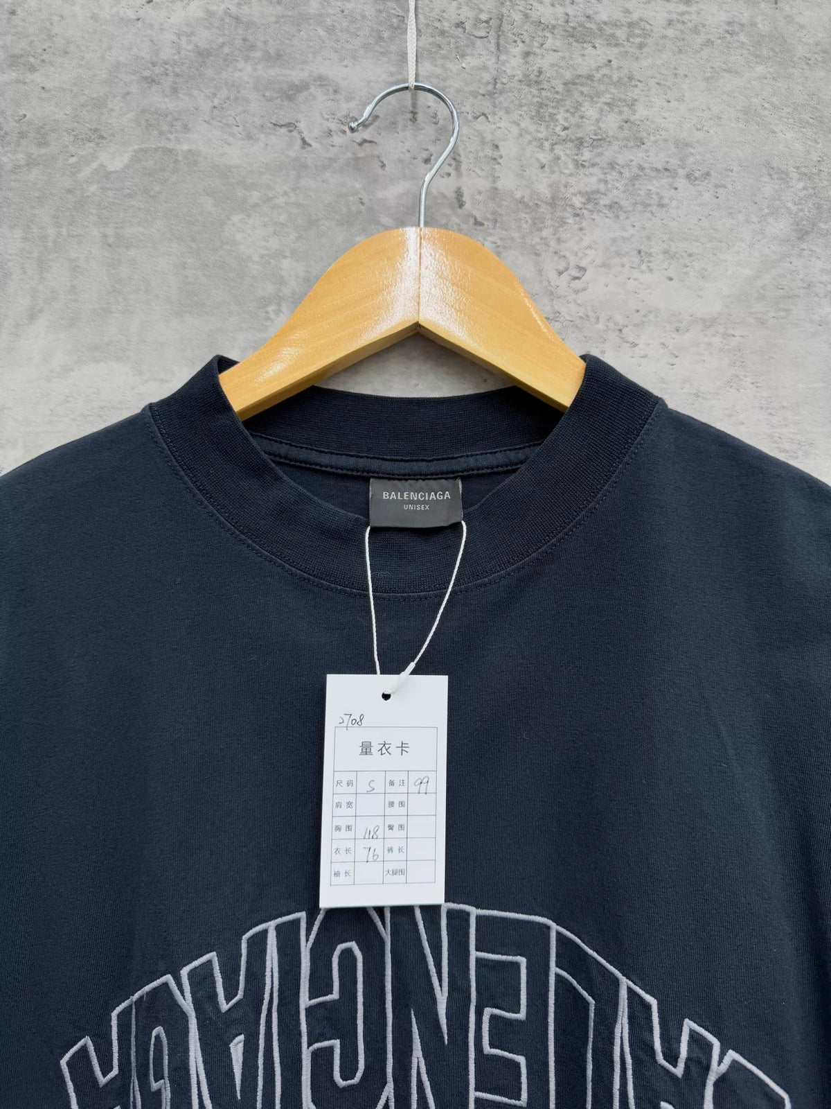 Balenciaga Embroidered Logo Short Sleeve Top