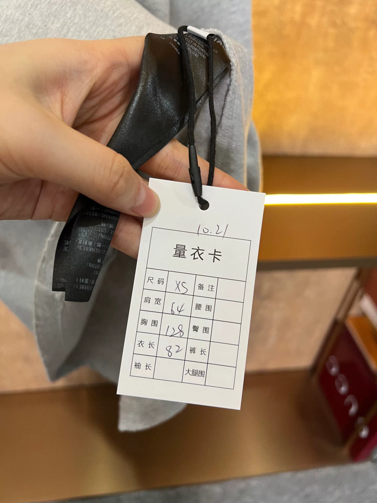 Balenciaga Fake Two‑Piece Jacket