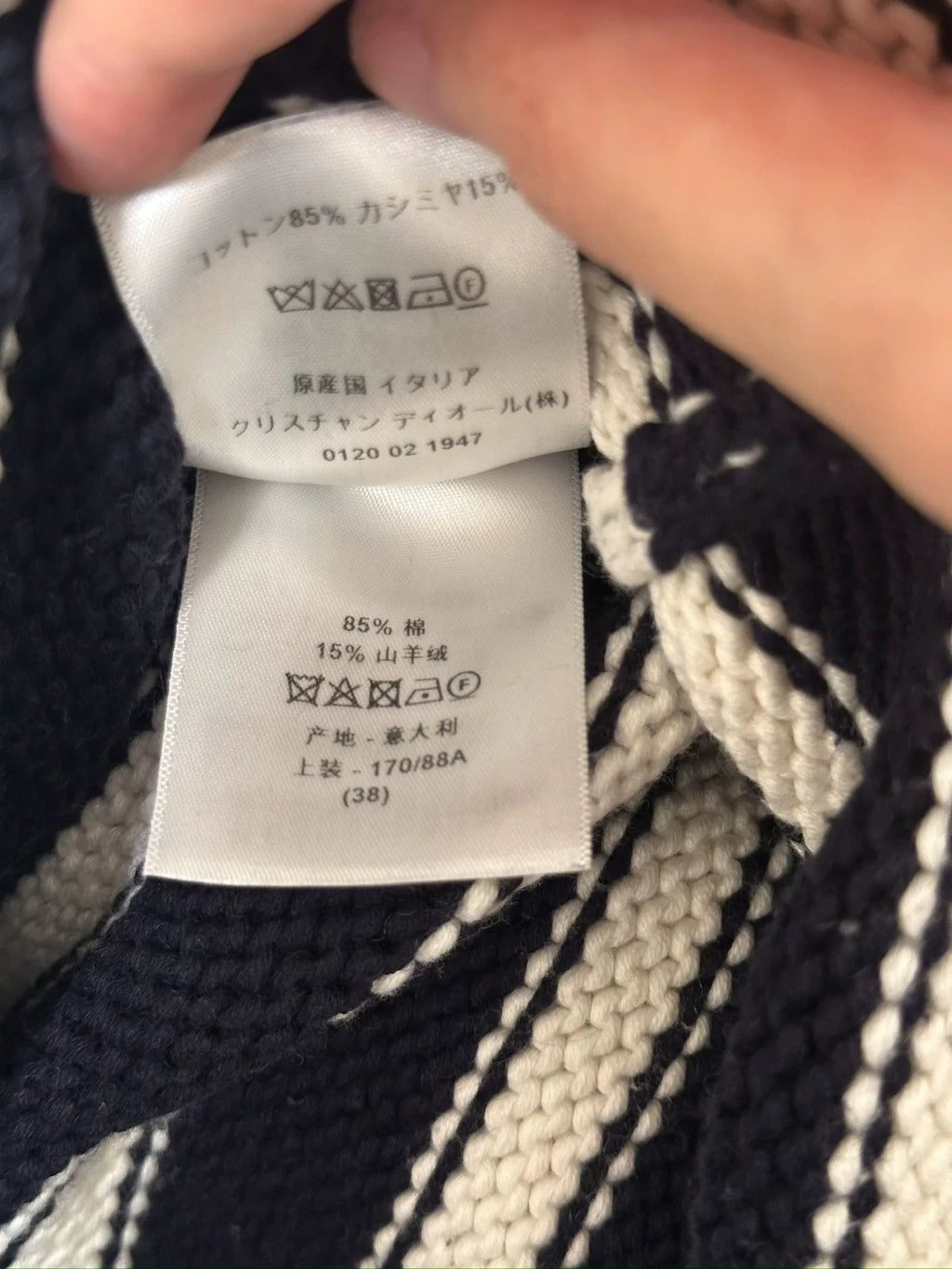 Dior Navy Blue Striped Knit Sweater