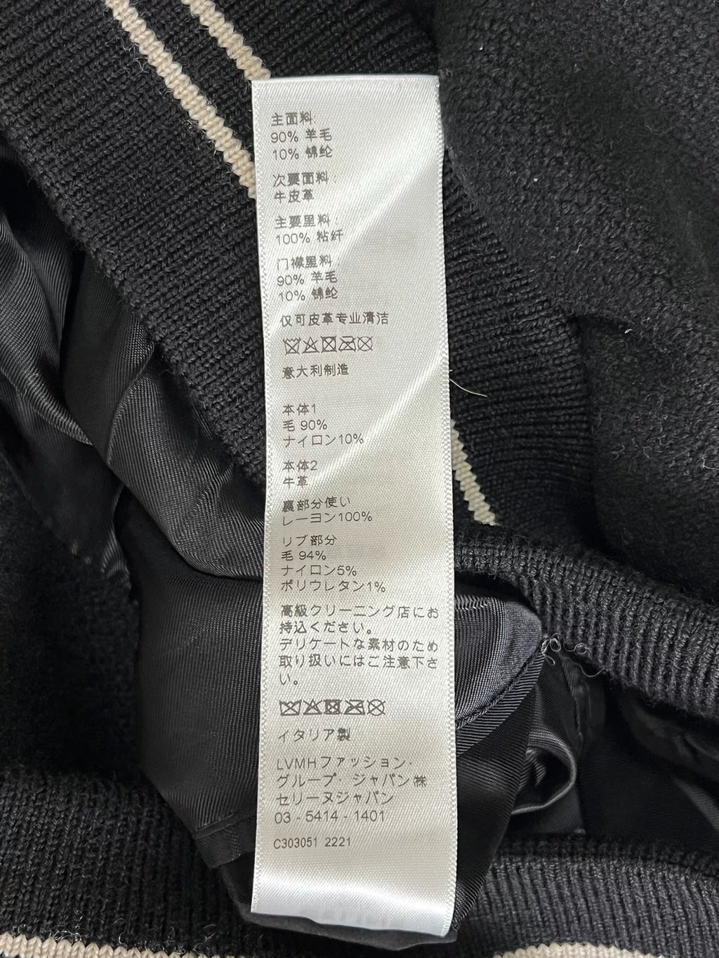 Celine Wool and Lambskin Baseball Jacket